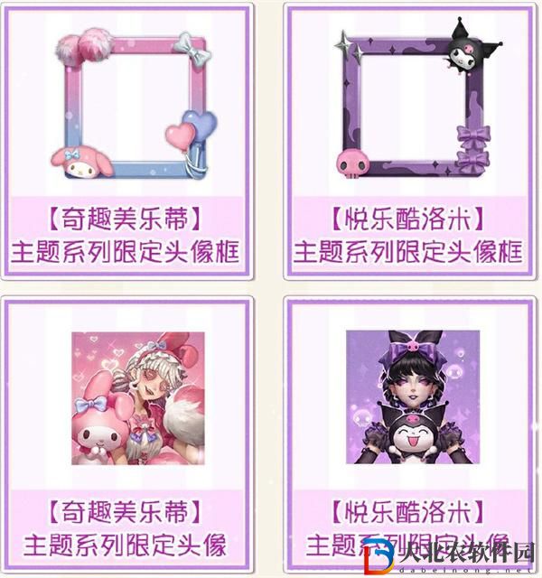 第五人格三麗鷗聯(lián)動第二彈什么時候開始