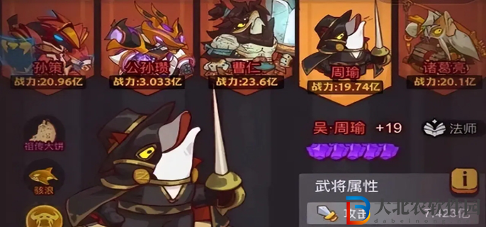 咸魚之王吳國陣容怎么搭配