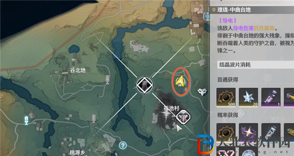 鳴潮朔雷之鱗怎么開啟