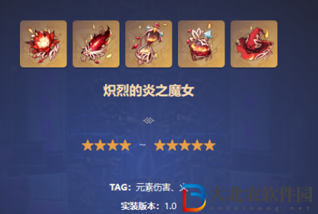 原神迪盧克圣遺物搭配是什么