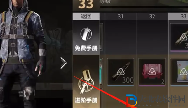 螢火突擊怎么進行充值