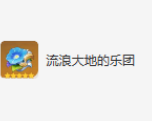 原神林尼圣遺物搭配是什么