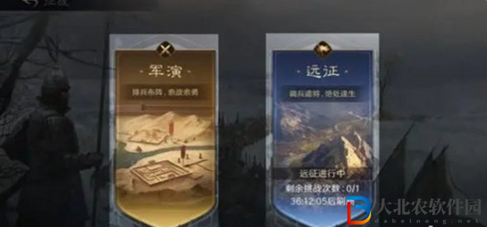 三國謀定天下裝備鍛造材料怎么獲得