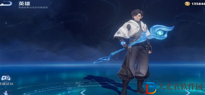 王者榮耀元流之子怎么出裝厲害