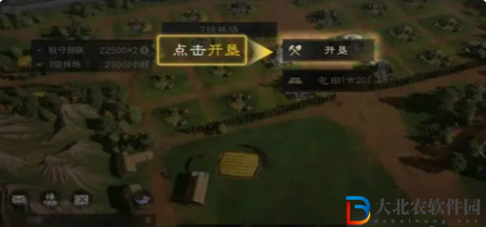 三國謀定天下武將怎么快速升級