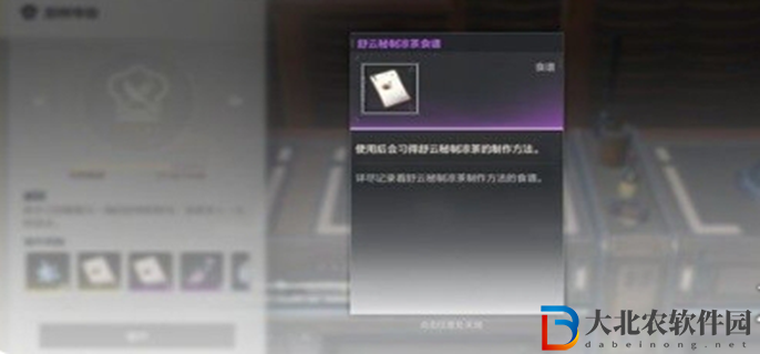 鳴潮廚師等級解鎖哪些食譜