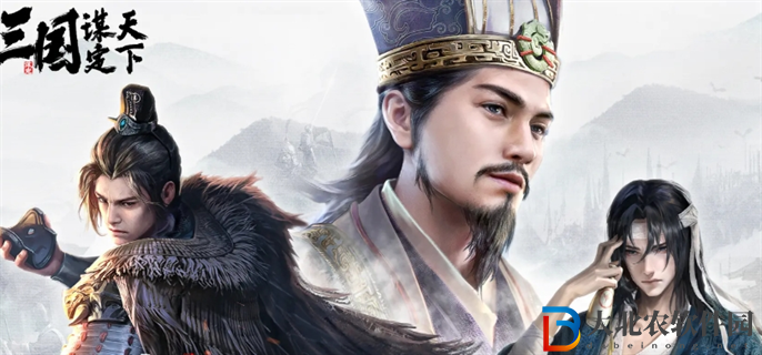三國謀定天下核心卡武將哪些最強