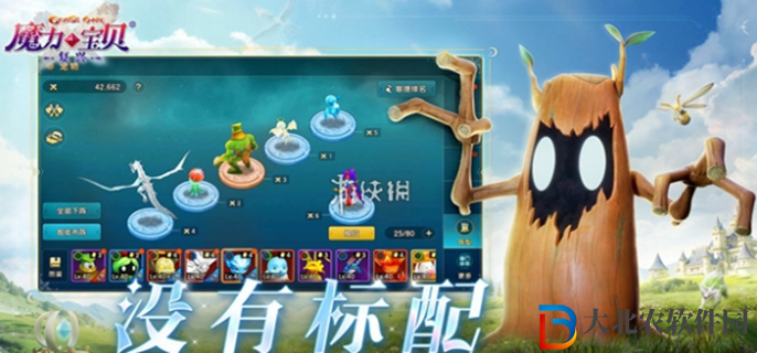 魔力寶貝復興四星首領怎么打