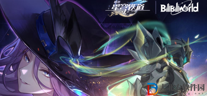 崩壞星穹鐵道BilibiliWorld2024線下展臺在哪里