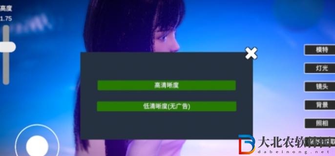 攝影師模擬怎么拍照好看