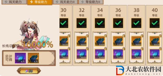 迷途之光氪金攻略