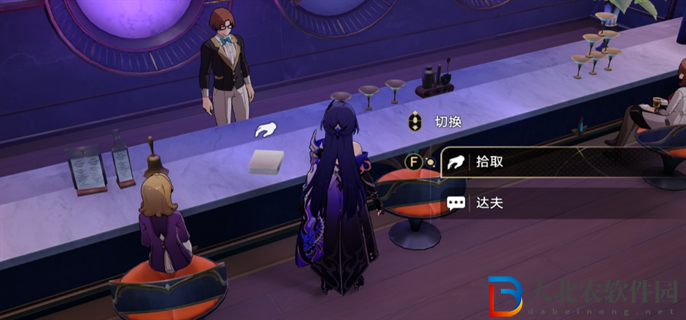 崩壞星穹鐵道2.3書籍怎么全收集