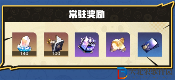 崩壞星穹鐵道折紙小鳥對對碰活動怎么玩