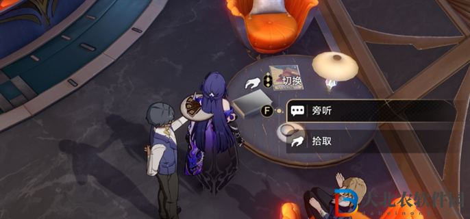 崩壞星穹鐵道2.3書籍怎么全收集