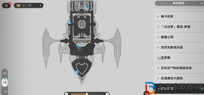 崩壞星穹鐵道2.3書籍怎么全收集