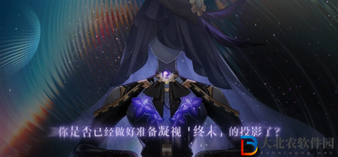 崩壞星穹鐵道2.3末日幻影陣容怎么搭配