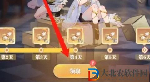 命運圣契招募書怎么獲得