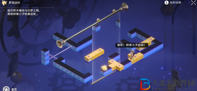 崩壞星穹鐵道暉長石號**
部迷鐘怎么解