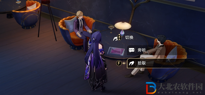 崩壞星穹鐵道2.3書籍怎么全收集