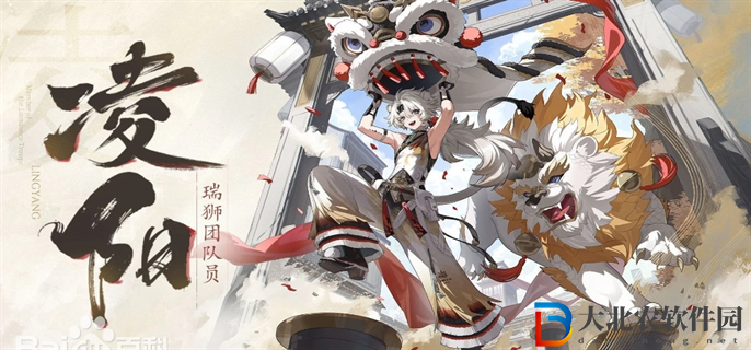 鳴潮凌陽立繪好看嗎