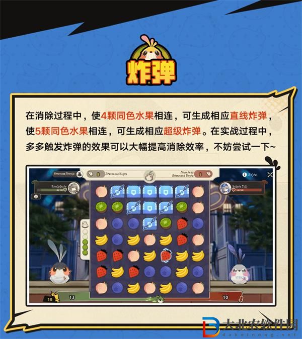 崩壞星穹鐵道折紙小鳥對對碰活動怎么玩