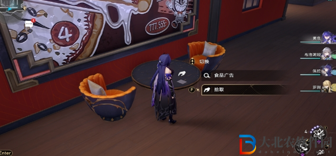 崩壞星穹鐵道2.3書籍怎么全收集