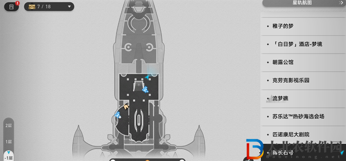 崩壞星穹鐵道2.3書籍怎么全收集