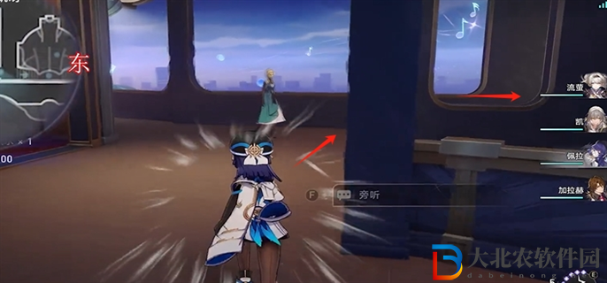 崩壞星穹鐵道2.3暉長石號折紙小鳥在哪