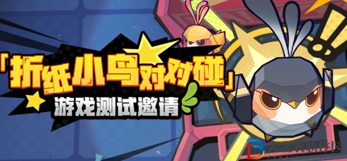 崩壞星穹鐵道折紙小鳥對(duì)對(duì)碰活動(dòng)怎么玩-折紙小鳥對(duì)對(duì)碰活動(dòng)玩法攻略
