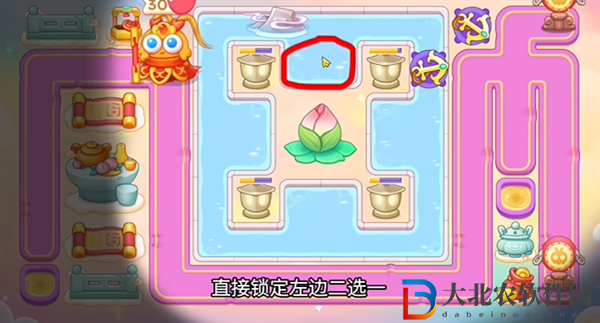 保衛蘿卜4 2024年6月20日周賽攻略