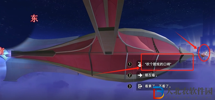 崩壞星穹鐵道2.3暉長石號折紙小鳥在哪