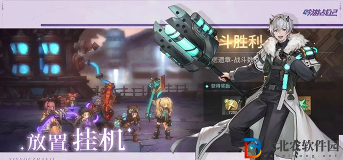 吟游戰(zhàn)記陣容搭配攻略-最強(qiáng)陣容搭配推薦