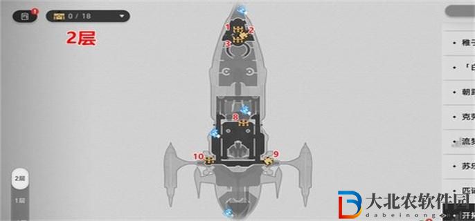 崩壞星穹鐵道2.3暉長石號(hào)寶箱在哪