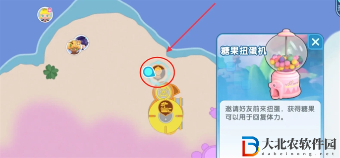 夢想家園體力怎么快速獲得
