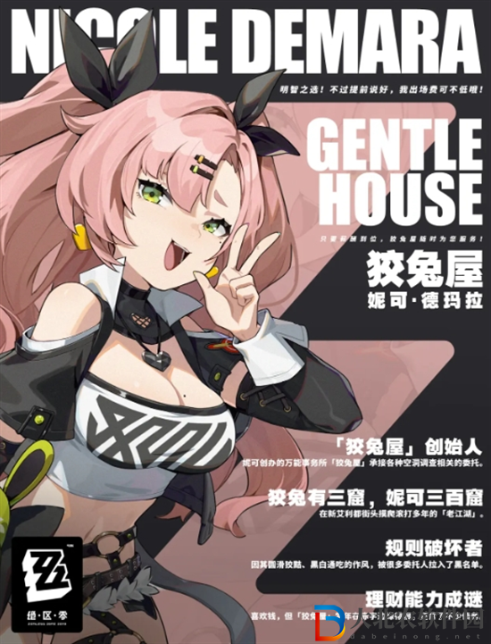 絕區零角色好看嗎