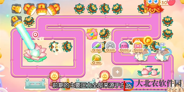 保衛(wèi)蘿卜4 2024年6月21日周賽攻略