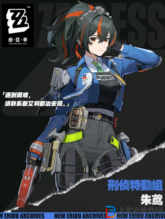 絕區零角色好看嗎