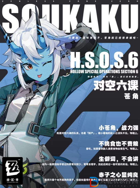 絕區零角色好看嗎