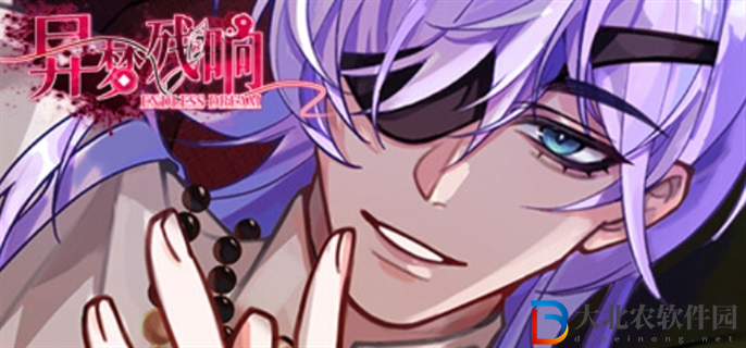 異夢殘響cv有誰