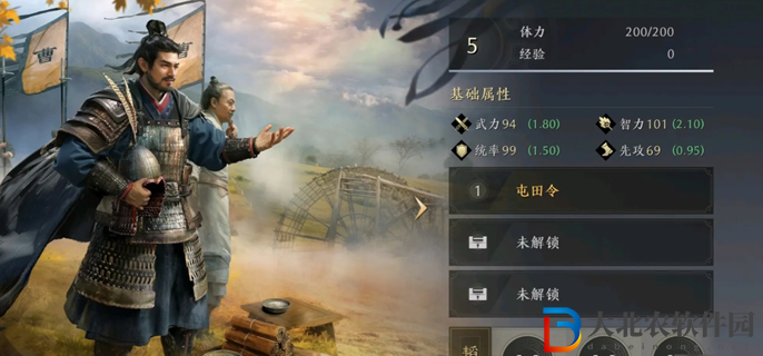 三國謀定天下職業(yè)怎么選