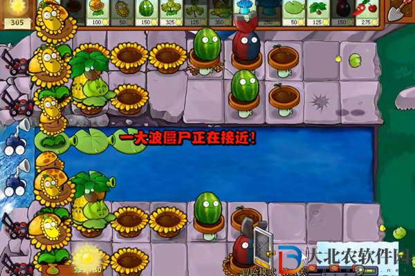 植物大戰(zhàn)僵尸雜交版冒險31關(guān)怎么過