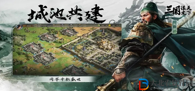 三國謀定天下核心卡有哪些