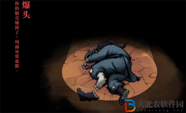 活俠傳死法有哪些