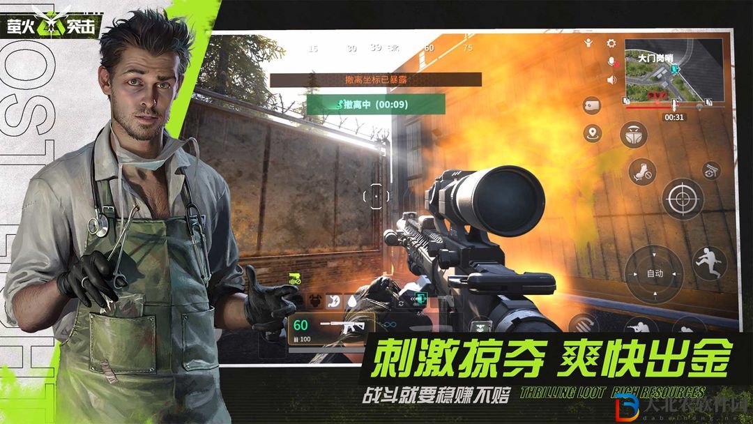 螢火突擊被動技能快速升級方法是什么