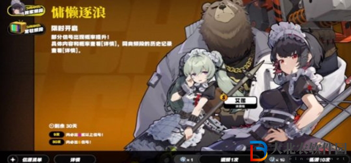 絕區零卡池機制是什么樣的