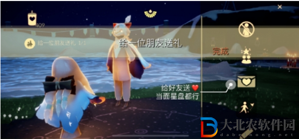 光遇2024年6月26日每日任務(wù)怎么做
