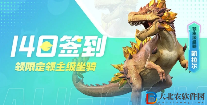 創造吧我們的星球公測有哪些活動