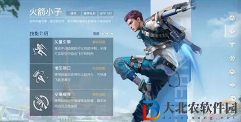 和平精英超體對抗職業介紹