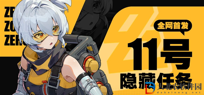 絕區(qū)零11號技能怎么樣