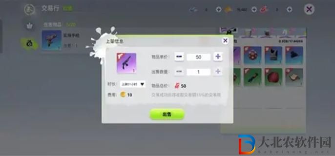 創(chuàng)造吧我們的星球如何**
商品